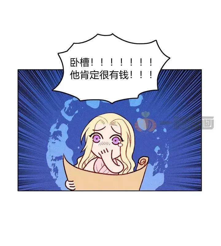 第6话 第11页