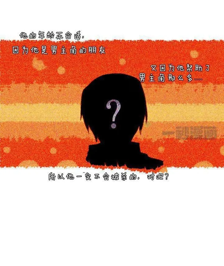 第6话 第15页