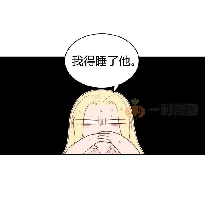 第6话 第18页