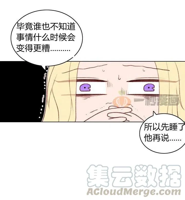 第6话 第19页