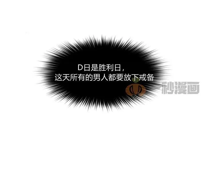 第6话 第21页