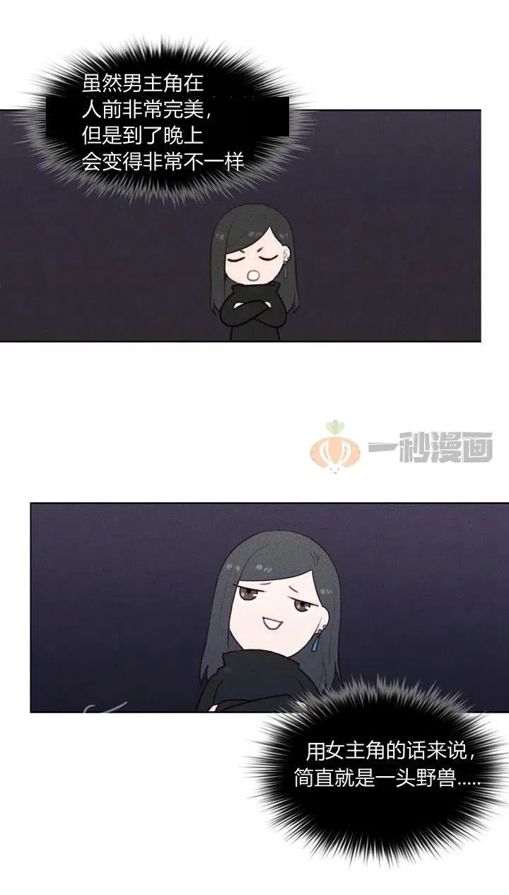 第6话 第23页