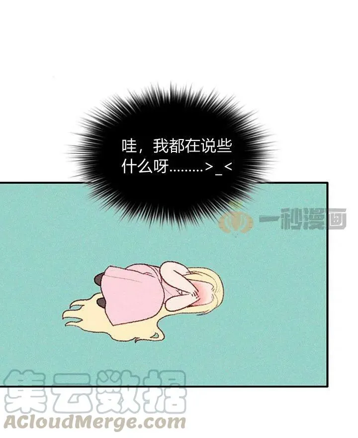 第6话 第25页