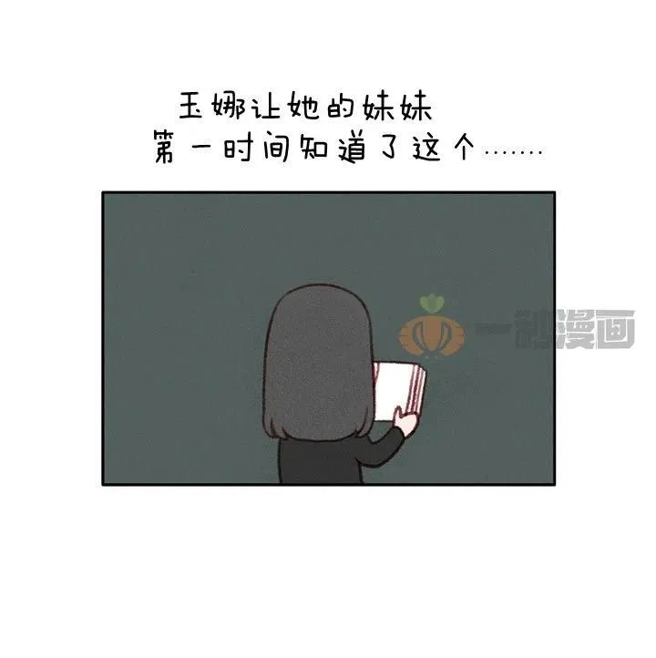 第6话 第27页
