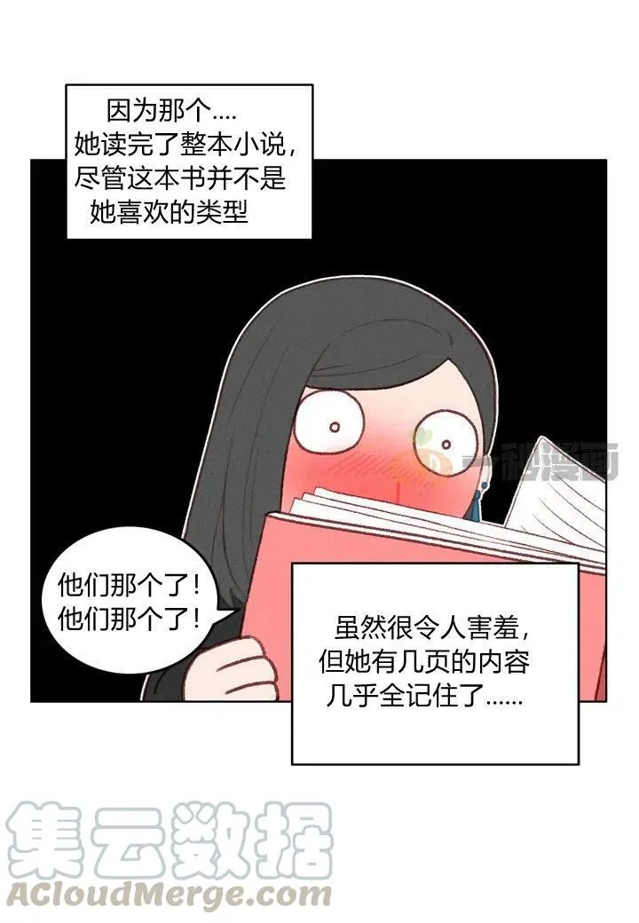 第6话 第28页