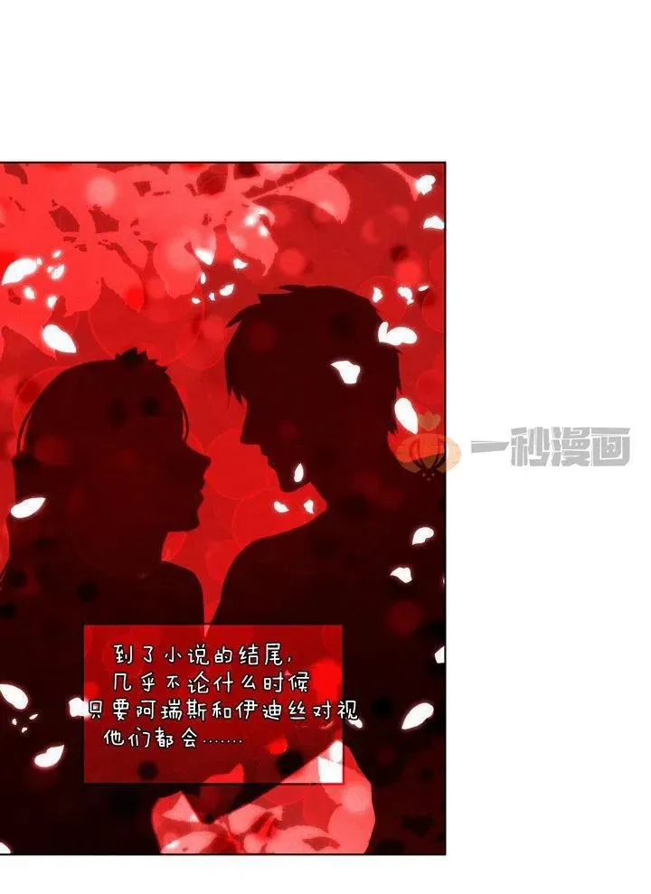 第6话 第29页
