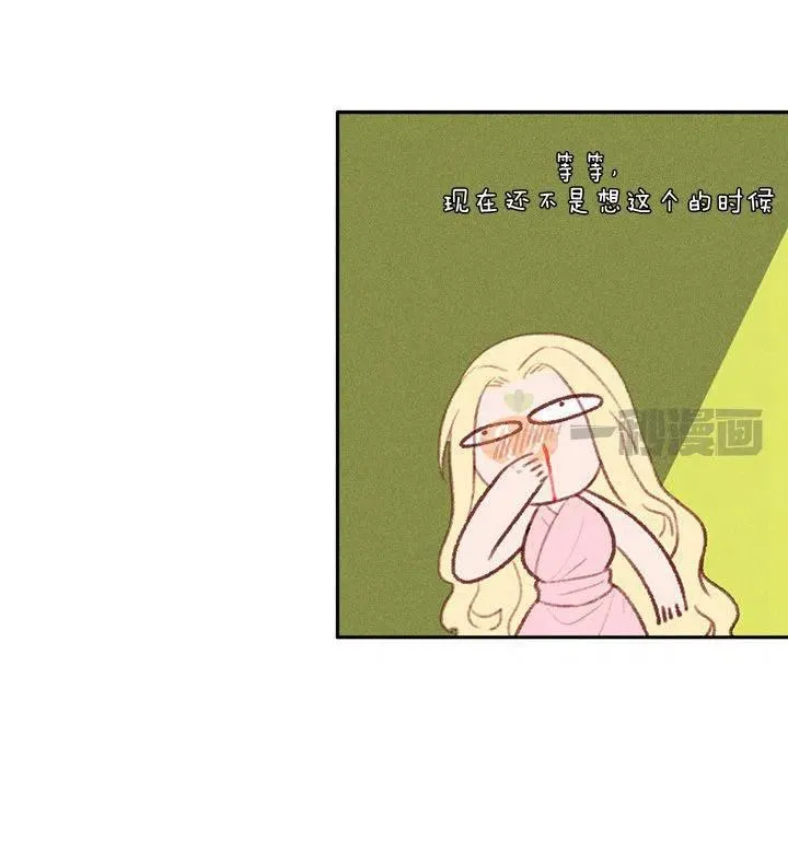 第6话 第30页