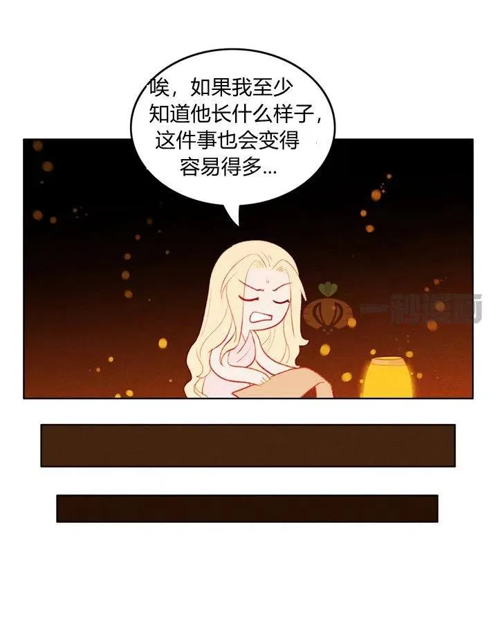 第6话 第32页