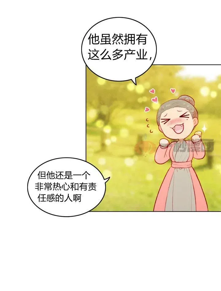 第6话 第35页