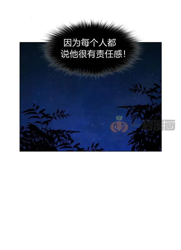 第6话 第38页