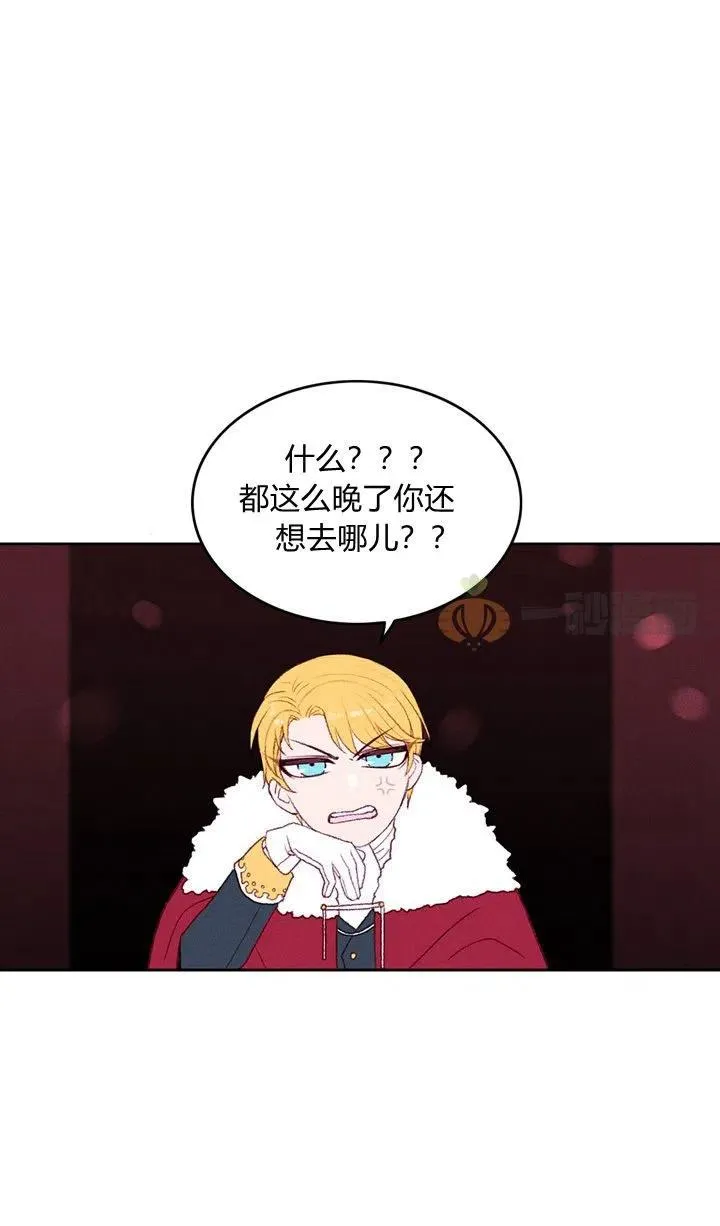 第6话 第39页