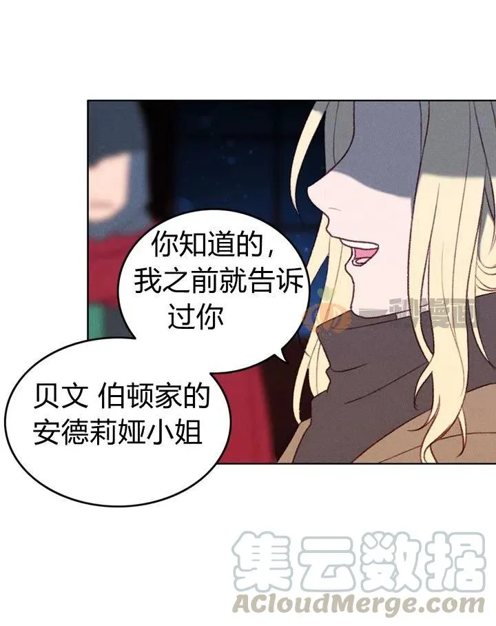 第6话 第40页