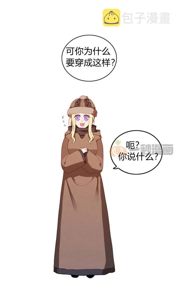 第6话 第42页