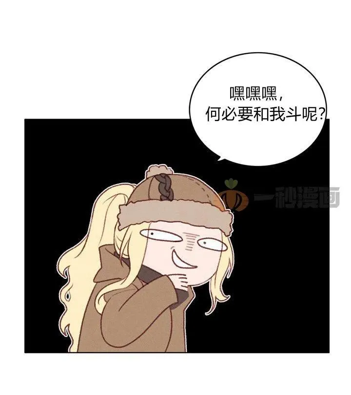 第6话 第47页