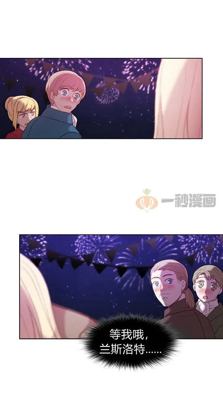第6话 第53页