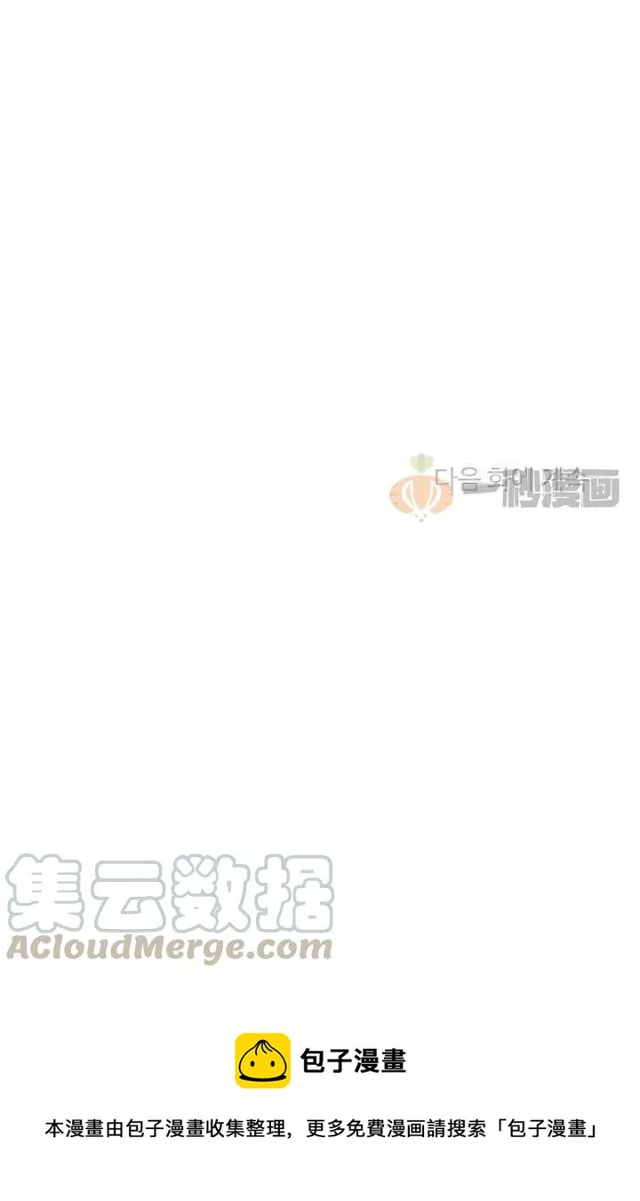 第6话 第55页