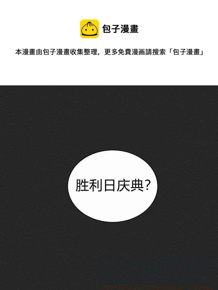 第7话 第1页