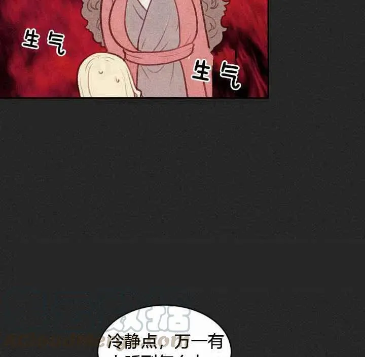 第7话 第4页