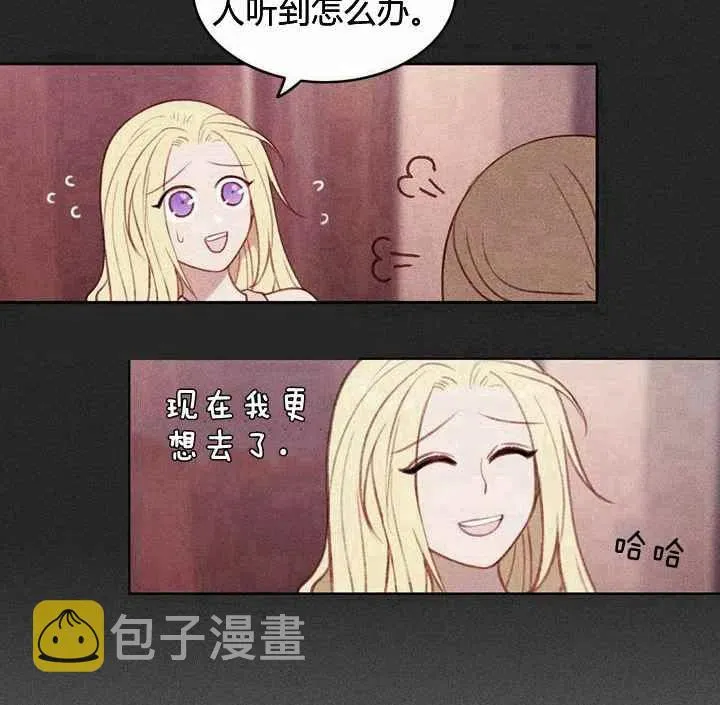第7话 第5页