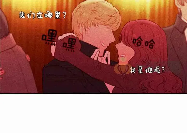 第7话 第8页