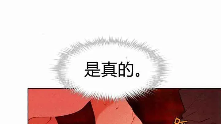 第7话 第11页