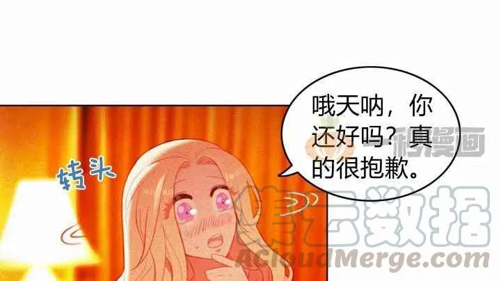 第7话 第13页