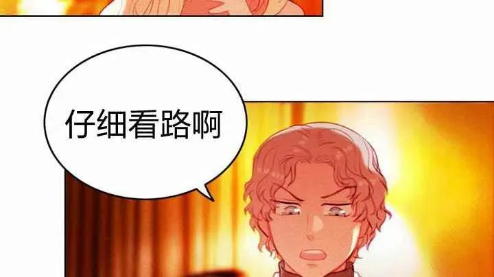 第7话 第14页