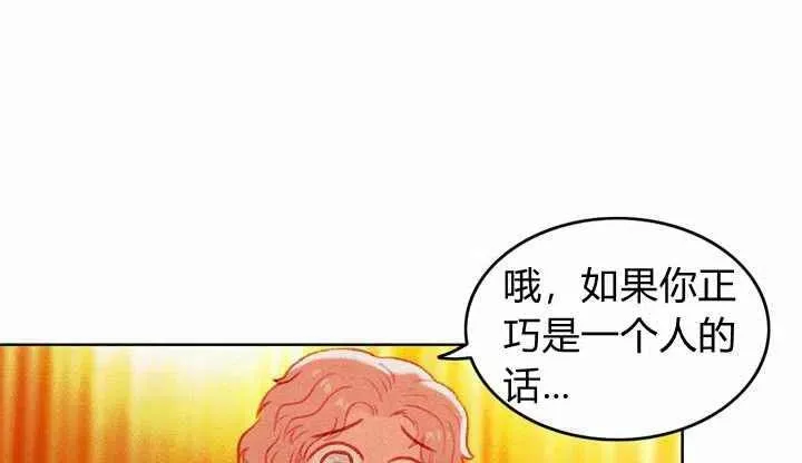 第7话 第21页