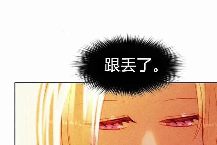 第7话 第26页