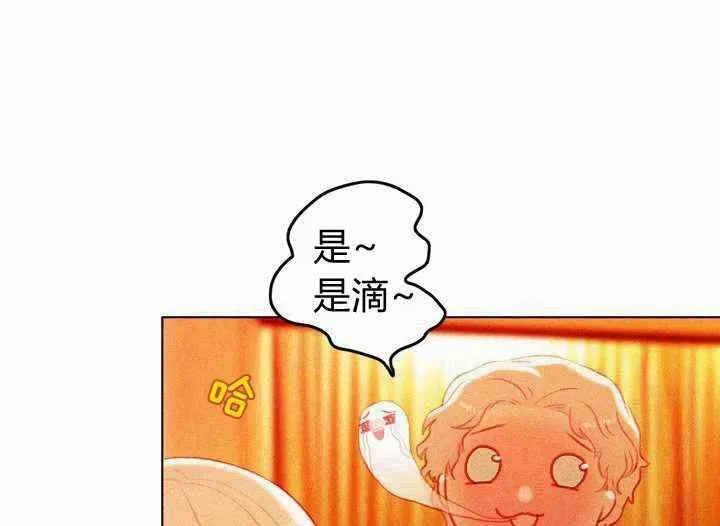 第7话 第41页