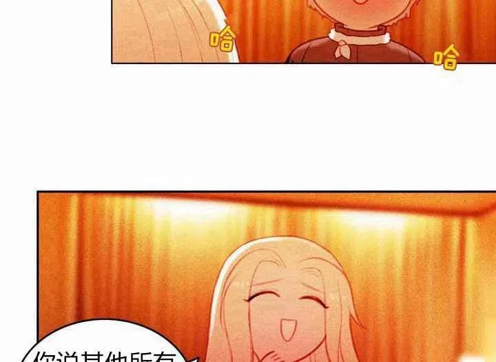 第7话 第42页