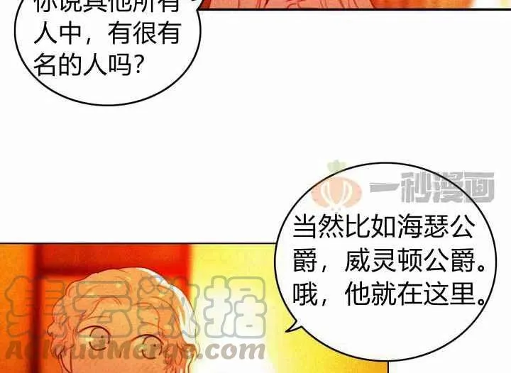 第7话 第43页