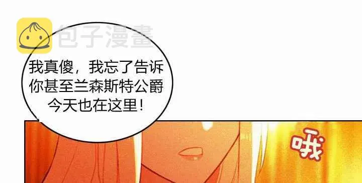第7话 第51页