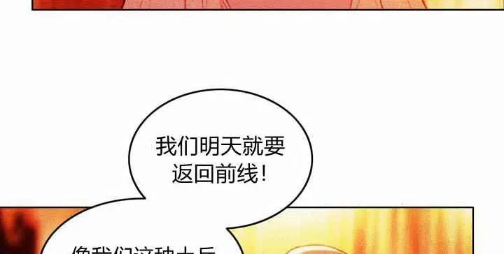 第7话 第54页