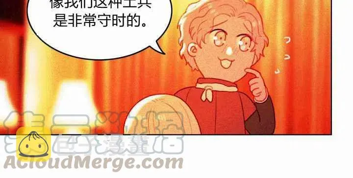 第7话 第55页