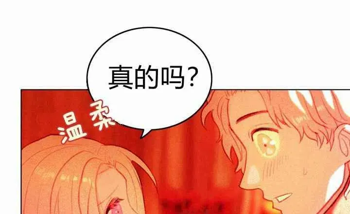 第7话 第56页