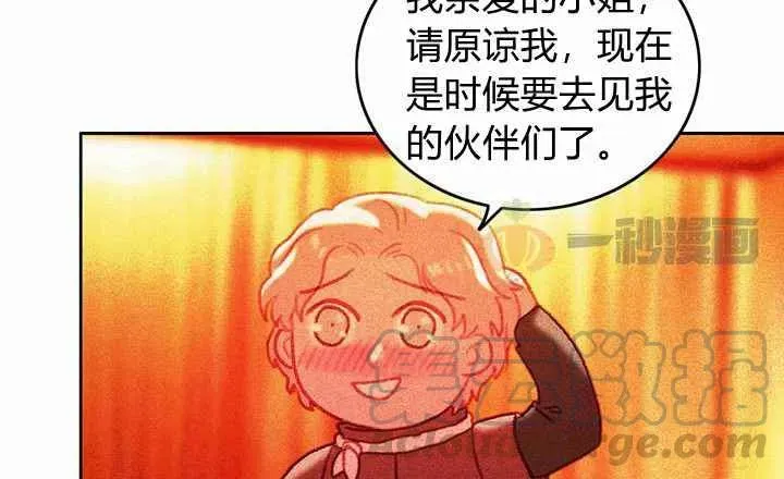 第7话 第58页
