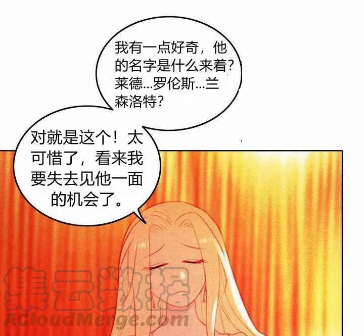 第7话 第61页