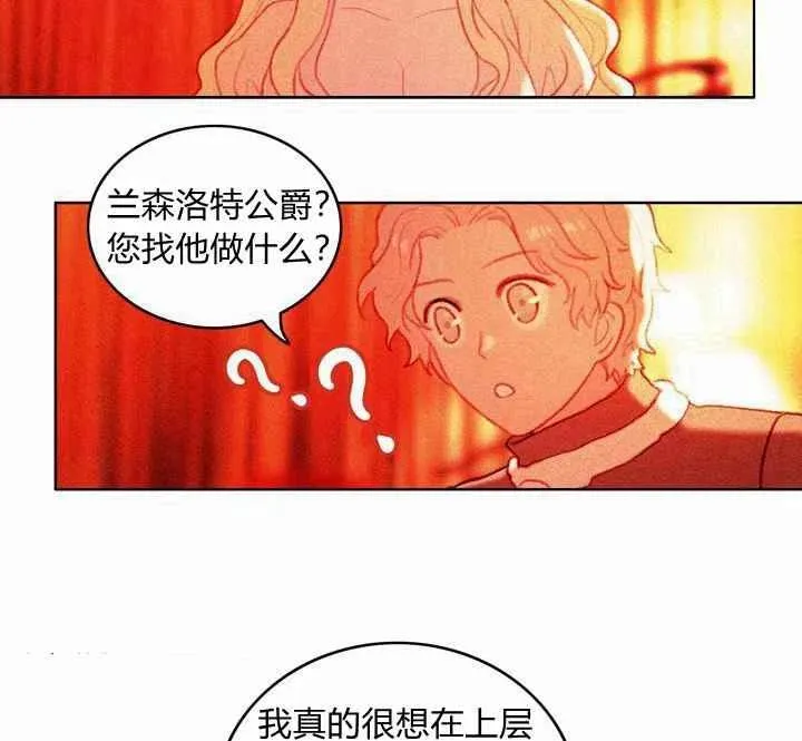 第7话 第62页