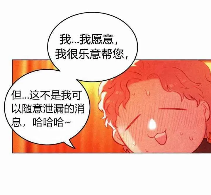 第7话 第65页