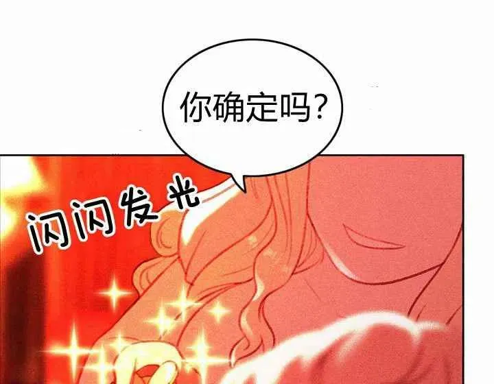 第7话 第66页