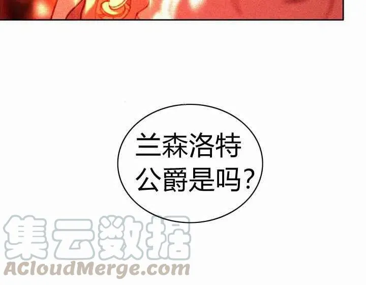 第7话 第67页