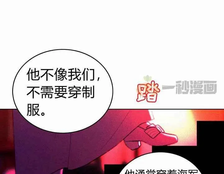 第7话 第68页