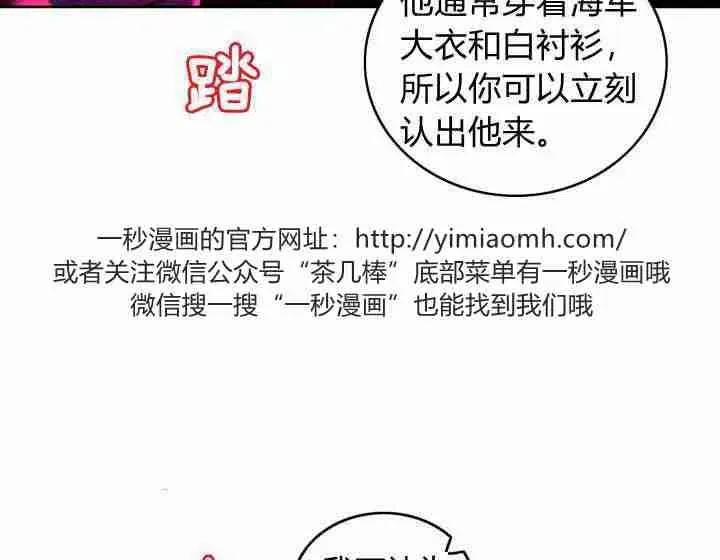 第7话 第69页