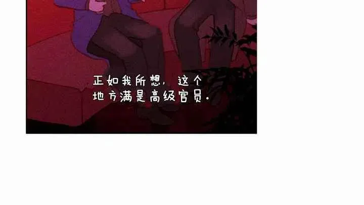 第7话 第75页