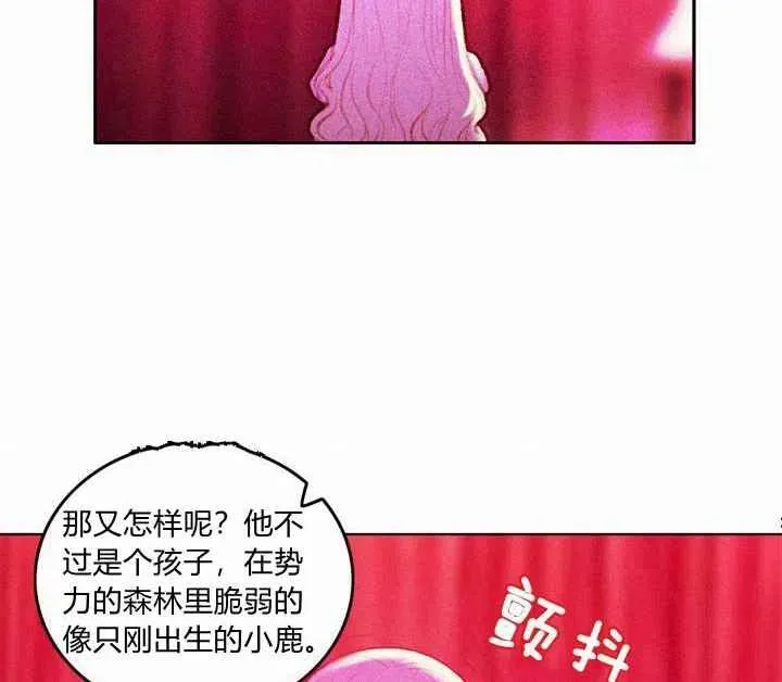 第7话 第77页