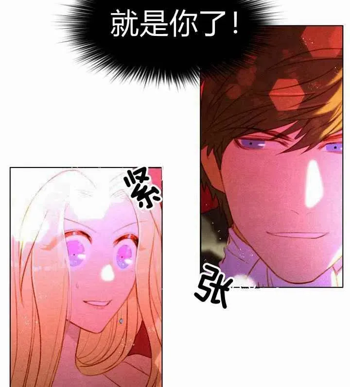 第7话 第84页