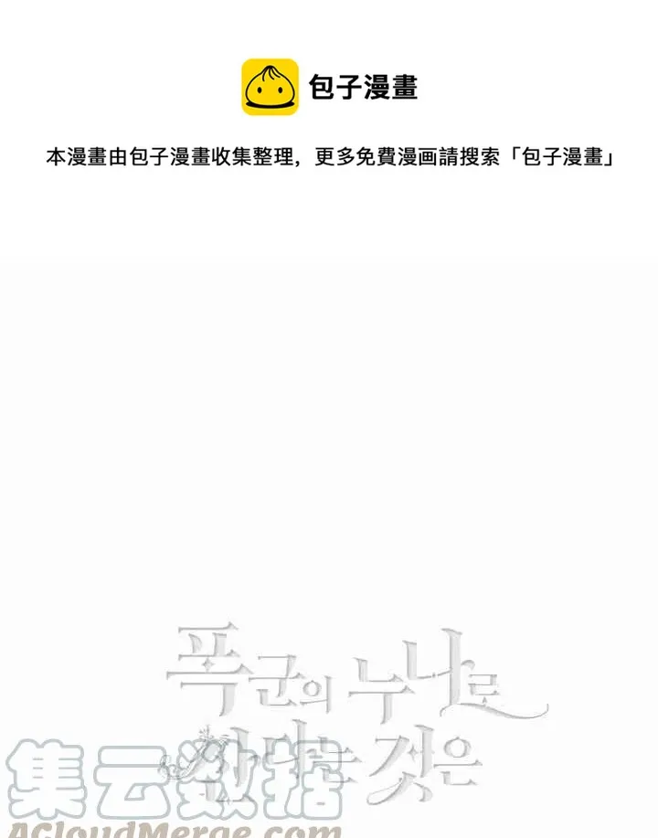第8话 第1页