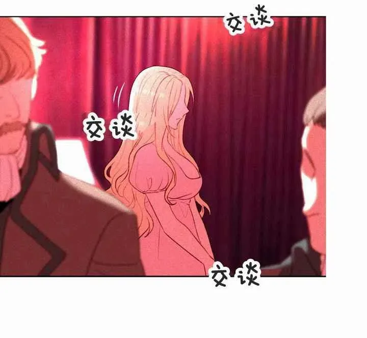 第8话 第5页