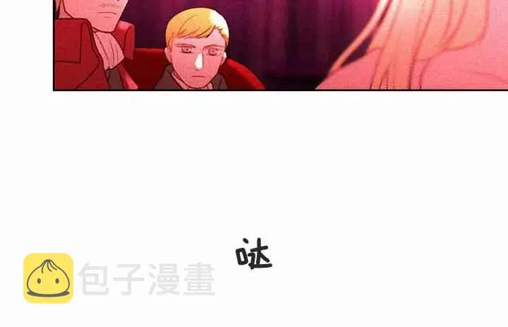 第8话 第9页
